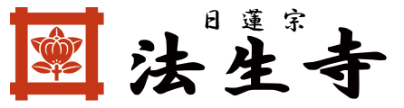 houshouji