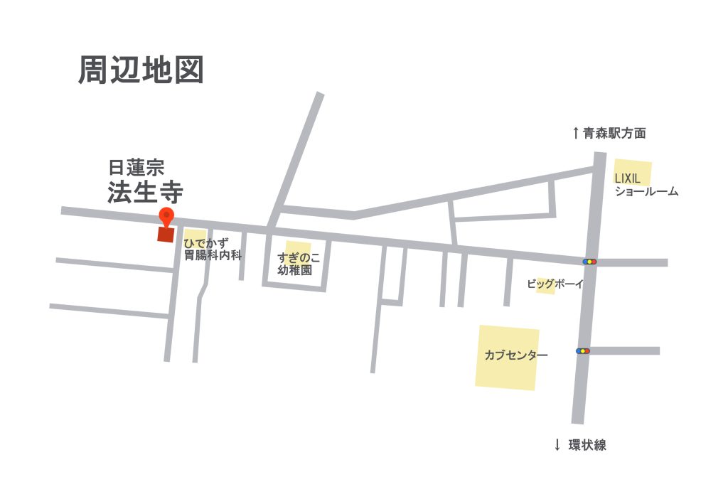 法生寺周辺地図